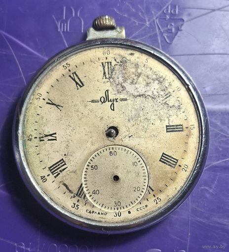 Часы луч карманные ранние в ремонт и запчасти распродажа коллекции