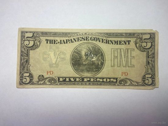 Япония - оккупация Филиппин - 5 песо - 01