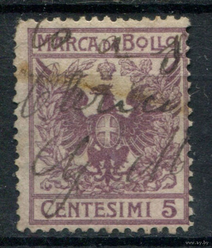Италия, фискальные марки - 1905г. - герб - 1 марка - гашёная. Без МЦ!