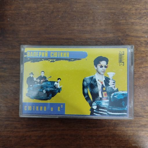 Валерий Сюткин "То, что надо"