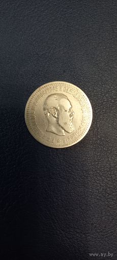 50  копеек 1894