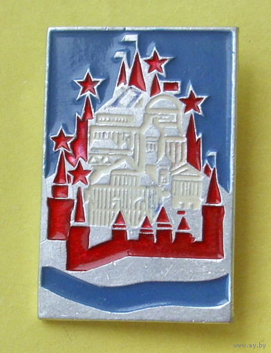 Кремль. 628.