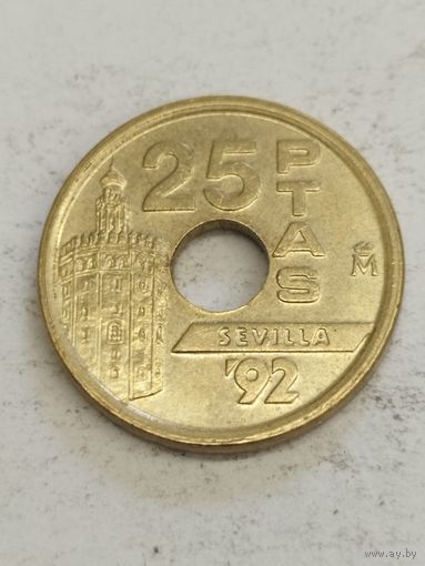Испания 25 песет Ехро'92. Севилья.1992