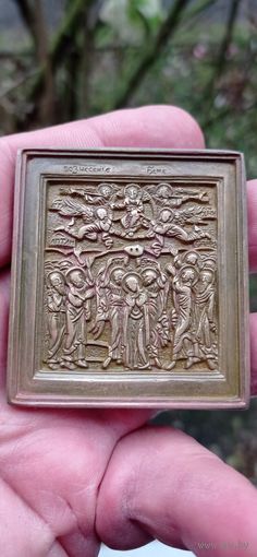 МЕДНОЛИТАЯ ИКОНА РЕДКИЙ СЮЖЕТ . Распродажа Коллекции !!! .Экспресс  Аукцион  с рубля без МПЦ и прочего  .Много лотов в продаже .