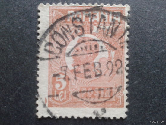 Румыния 1925 король Фердинанд 1