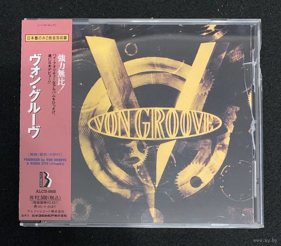 Von Groove – Von Groove / JAPAN