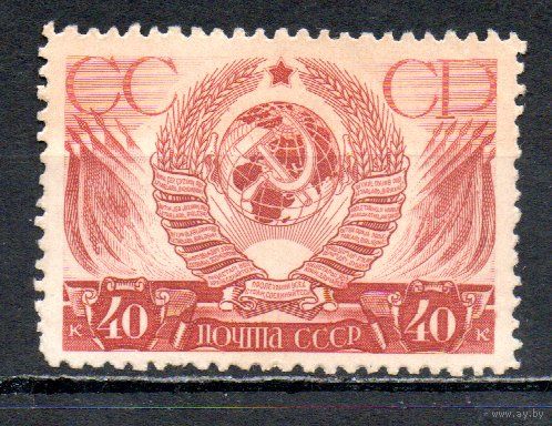 Гербы Союзных Республик СССР 1937 год 1 марка