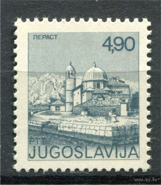 Югославия - 1976г. - Достопримечательности, архитектура. Стандарты - полная серия, MNH [Mi 1646] - 1 марка