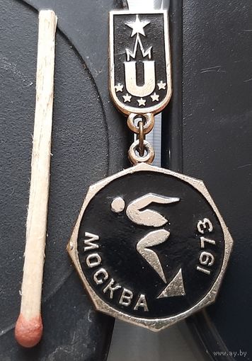 Москва 1973. Аь-84