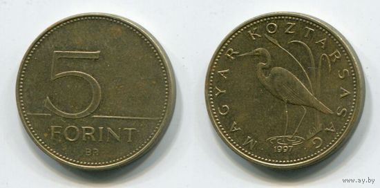 Венгрия. 5 форинтов (1997, XF)