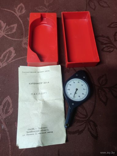 Курвиметр СССР