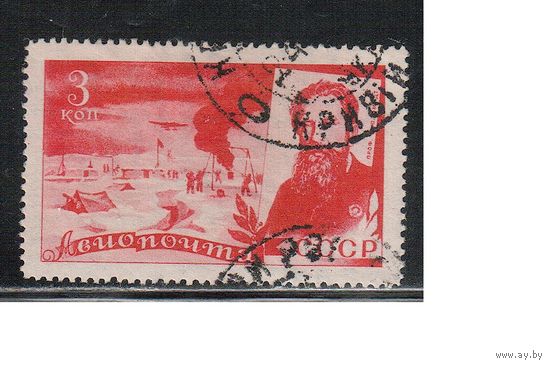 СССР-1935, (Заг.393),   гаш.  , Спасение челюскинцев, Авиация (Ю.Шмидт)(2)
