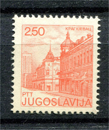 Югославия - 1980г. - Достопримечательности, архитектура. Стандарты - полная серия, MNH  с повреждением клея [Mi 1843] - 1 марка
