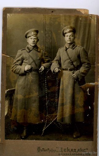 Царизм, фото со знаком  РИА в коллекцию