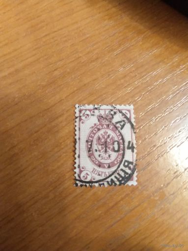 1905 Россия Загорский 90 герб (4-1)