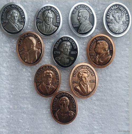 Знаки Декабристы