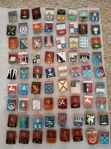 Значки. Гербы городов. Геральдика. Цена указывается за один значок. #-III-04