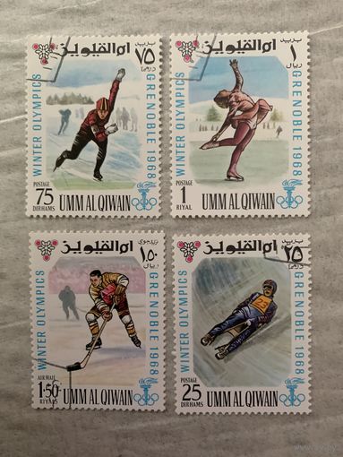 ОАЭ 1968. Ум Эль Кувайт. Зимняя олимпиада Гренобль-68. Полная серия