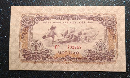 1 хао 1972 распродажа коллекции