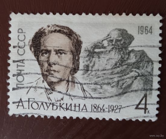 Ссср