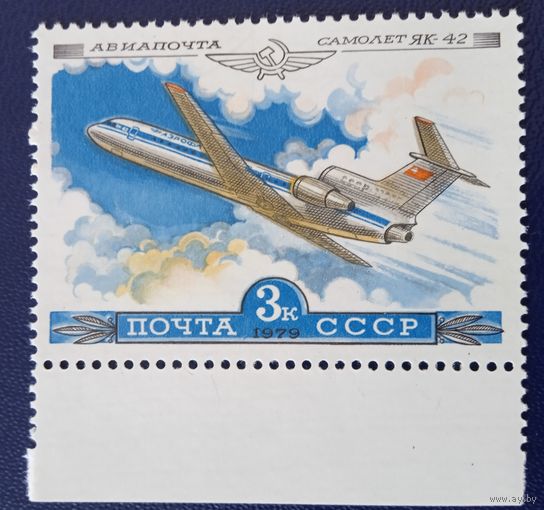 Ссср