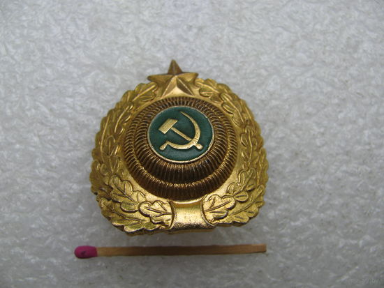 Кокарда начальствующего состава Государственной лесной охраны СССР образца 1965 года