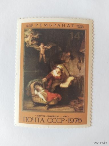 СССР  1976