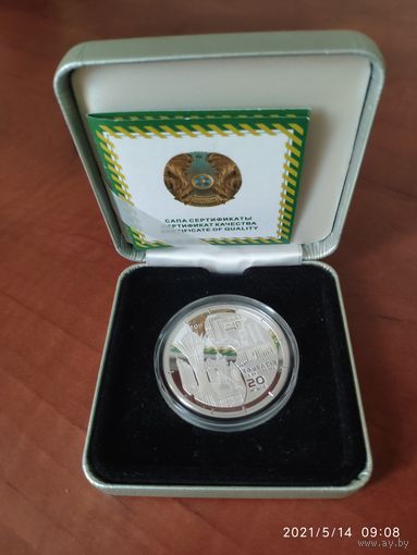 Казахстан 500 тенге 2011 г. "20 лет Независимости Казахстана", СЕРЕБРО.