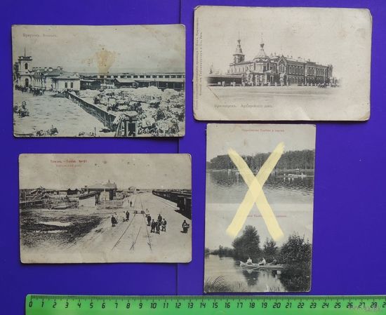 Открытки "Русские города", до 1917 г., чистые