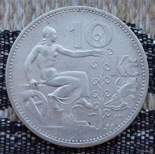 Чехословакия 10 крон 1931 года. Серебро! Сторгуй за свою цену, предложи обмен!