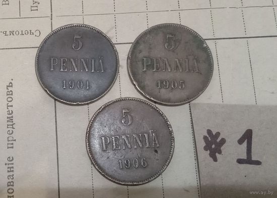 С РУБЛЯ! Супер лот! Погодовка Русско- Финских  монет по 5 пенни- 1901, 1905, 1906. Николай II.