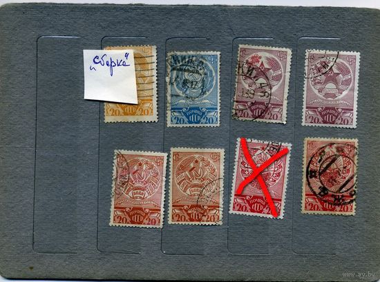 СССР, 1938, ВЫБОРЫ В ВС СОЮЗН РЕСПУБЛИК   "СБОРКА" 9 марок по 1,70