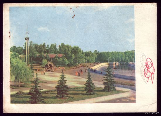 1967 год Минск В парке Горького