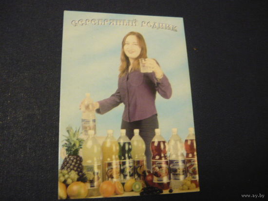 УП БЕЛДОРРЕСУРС.2002