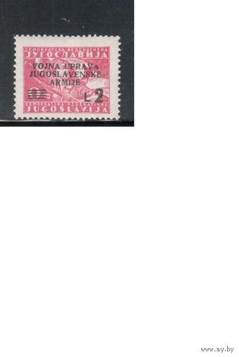 Югославия-1947,(Мих.57)  **  , Истрия и Словенское побережье ,Италия, Надп.