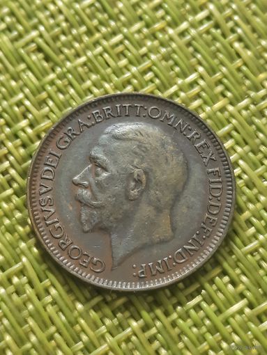 Великобритания 1 фартинг 1928 Георг V