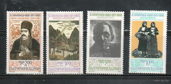 Болгария-1995, (Мих.4175-4178) , **  , Живопись(полная серия)