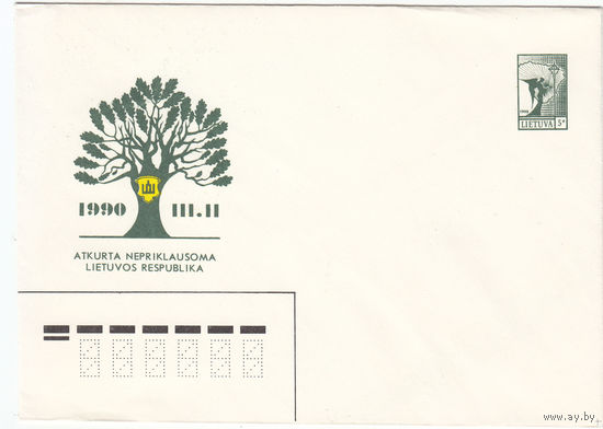 Литва. 1990. Маркированный конверт