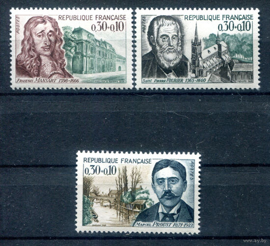 Франция - 1966г. - известные люди - 3 марки - полная серия, MH [Mi 1536-1538]. #2-Fr-45-KB-2