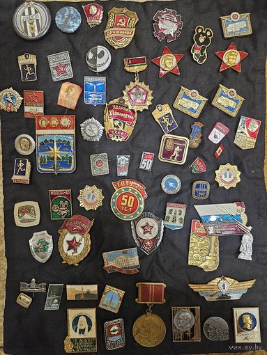 С 1 рубля без мц на 3 дня Значки ссср и другое