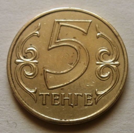 5 тенге 2011 Казахстан