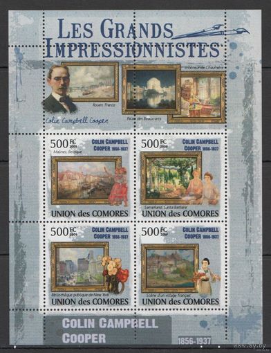 2009 Коморы Искусство Живопись Художники Импрессионисты Кампбелл MNH
