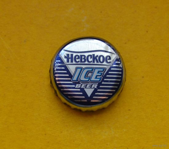Пивная крышка.