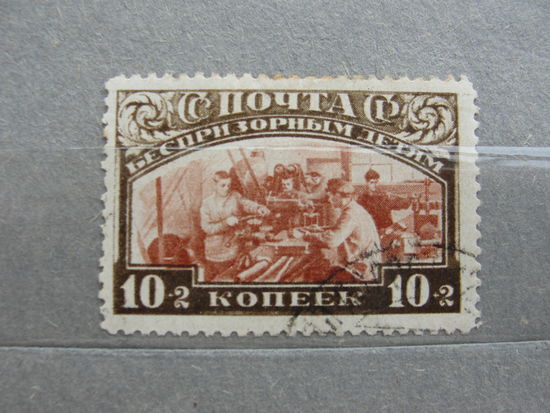 Продажа коллекции с 1 рубля! Почтовые марки СССР.