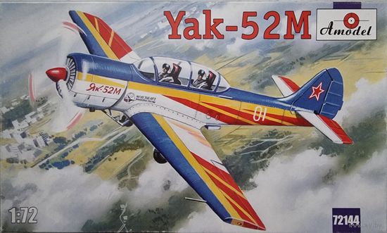 Amodel  72144  Як-52М Учебно-тренировочный самолёт с системой катапультирования.