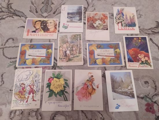 Открытки СССР подписанные. С 1 рубля. Цена за все