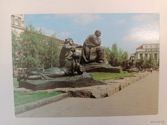 Открытка 1983