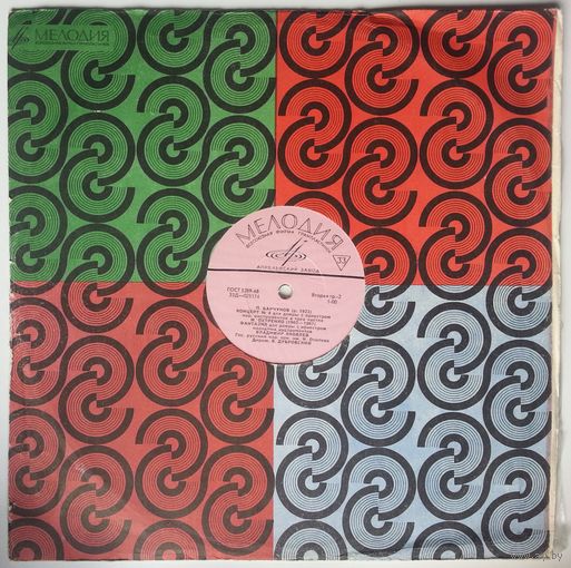 LР Владимир ЯКОВЛЕВ (домра). Гос. русский народный оркестр им. Н. Осипова, дирижер В. Дубровский (1969)