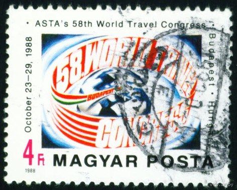 5-й Всемирный конгресс ASTA Венгрия 1988 год серия из 1 марки