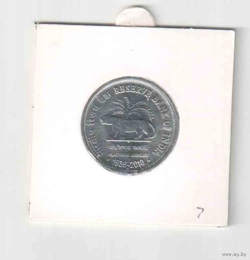 Индия 1 рупия, 2010 75 лет Резервному банку Индии  Х1